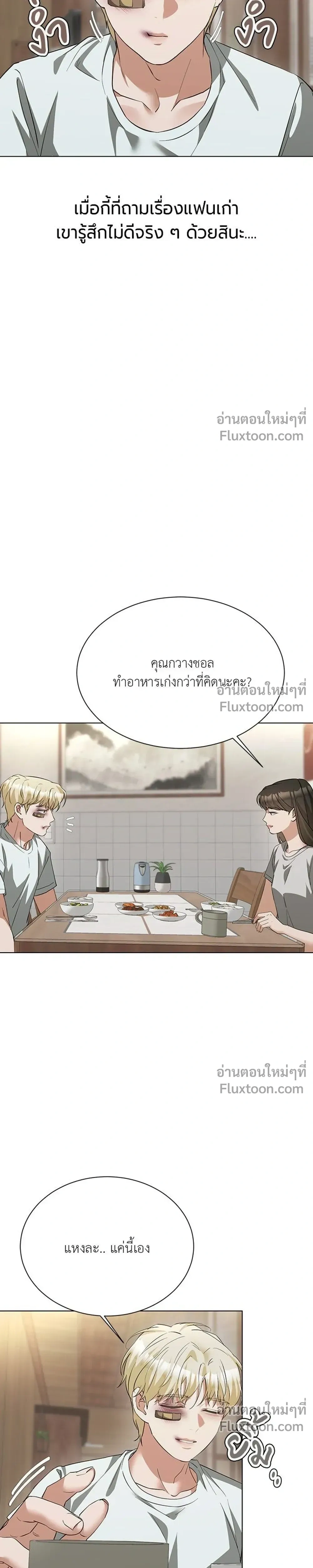 หน้าที่ 27