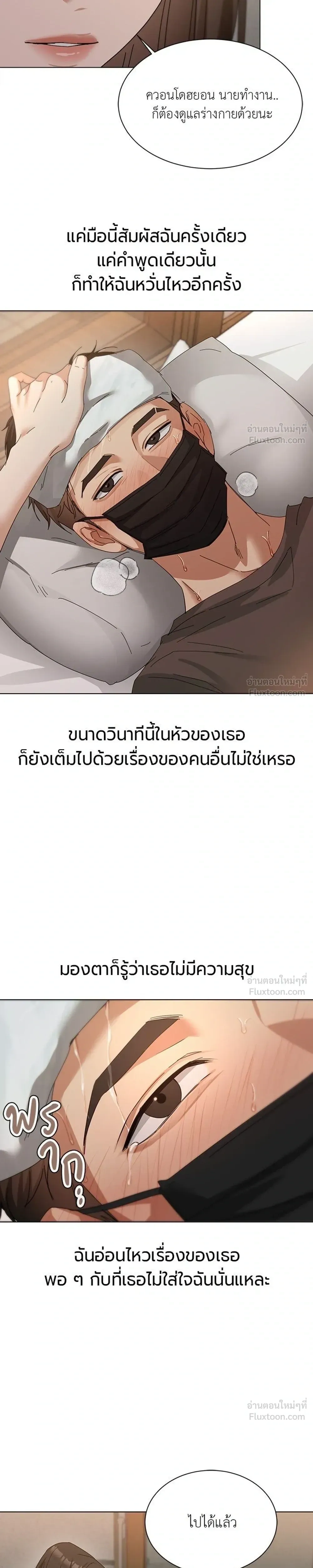 หน้าที่ 27