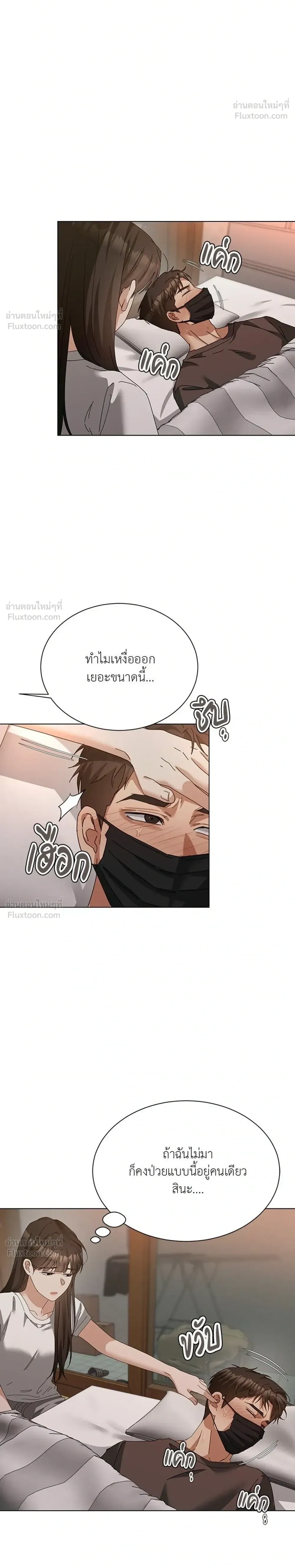 หน้าที่ 22