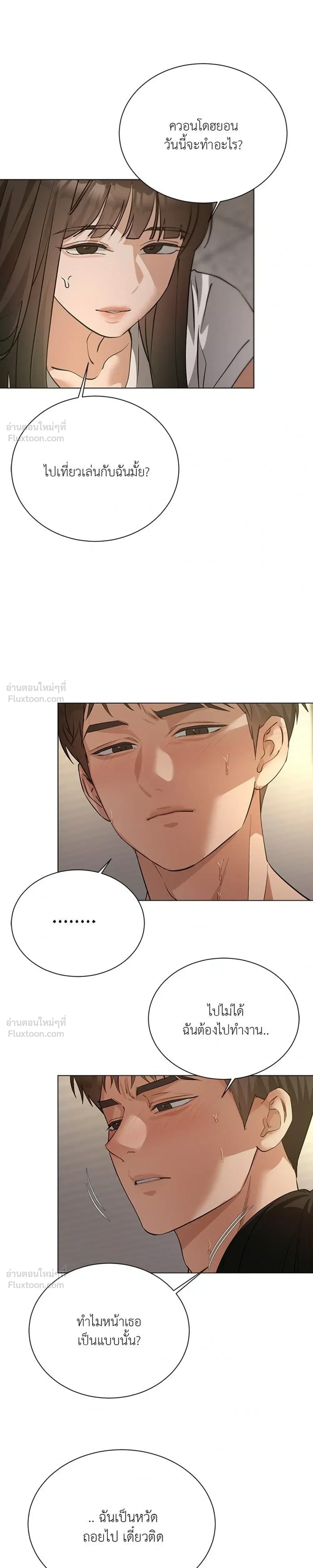 หน้าที่ 13