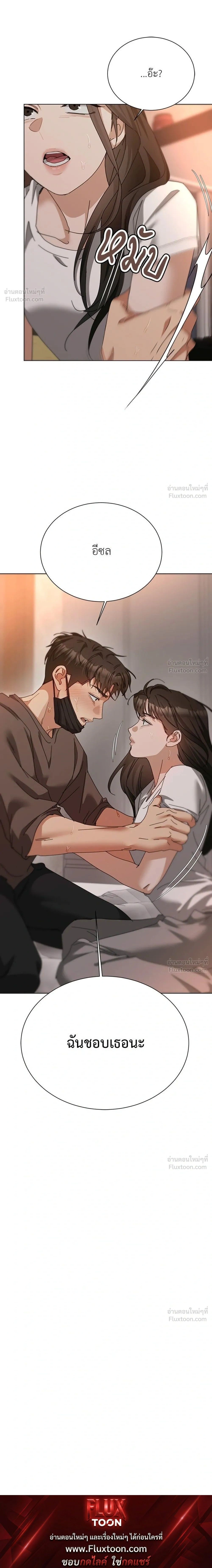 หน้าที่ 31