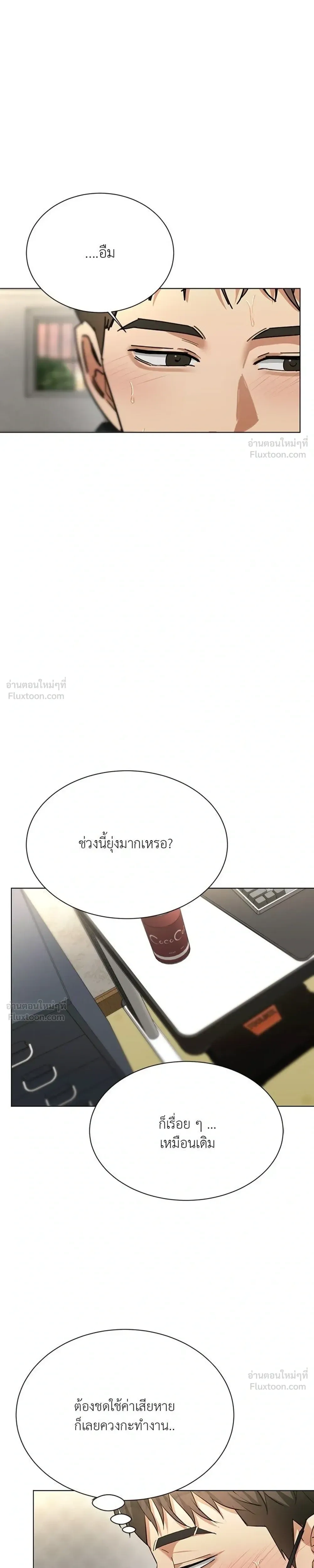 หน้าที่ 17