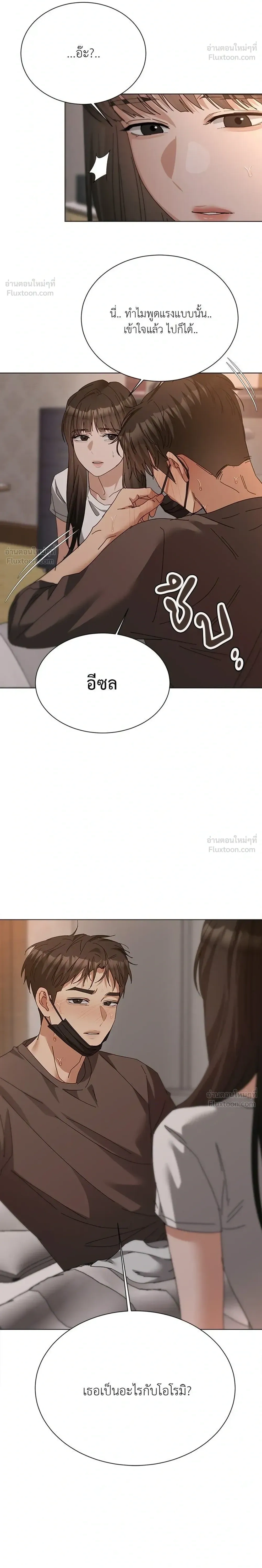 หน้าที่ 30