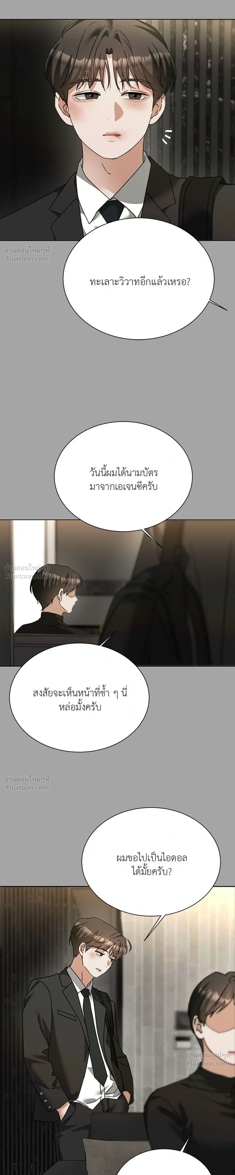 หน้าที่ 19