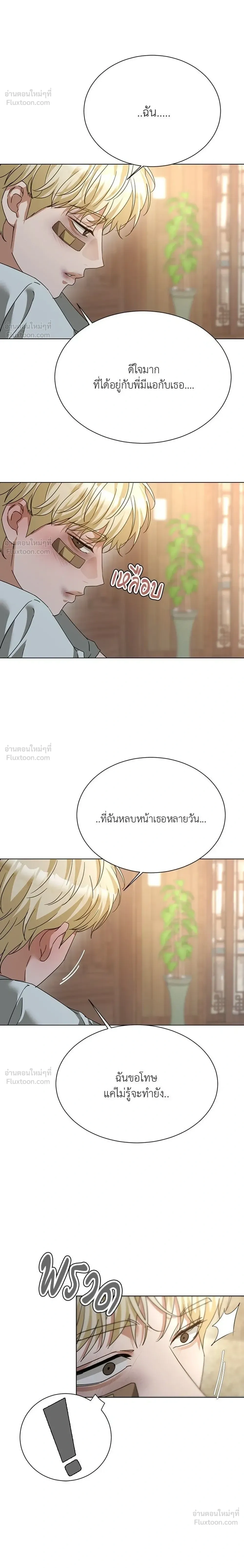 หน้าที่ 28