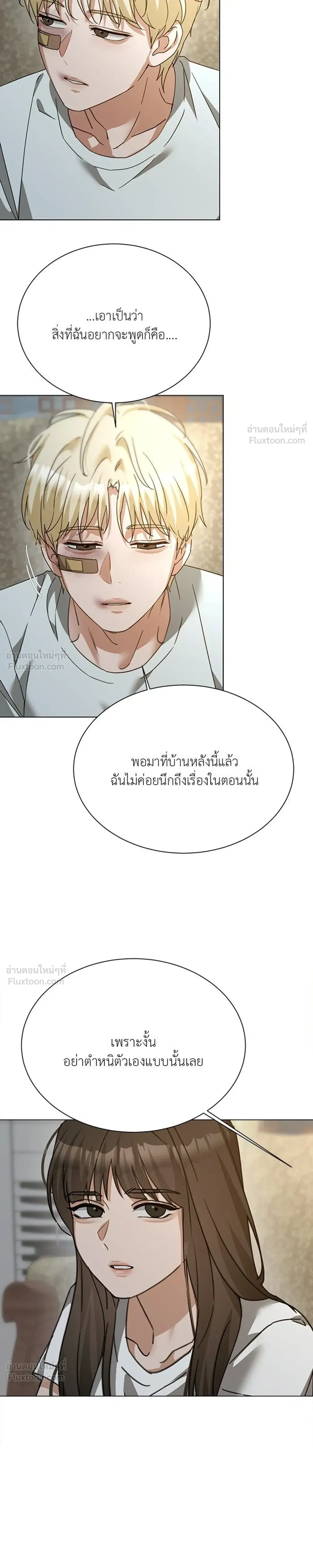 หน้าที่ 27