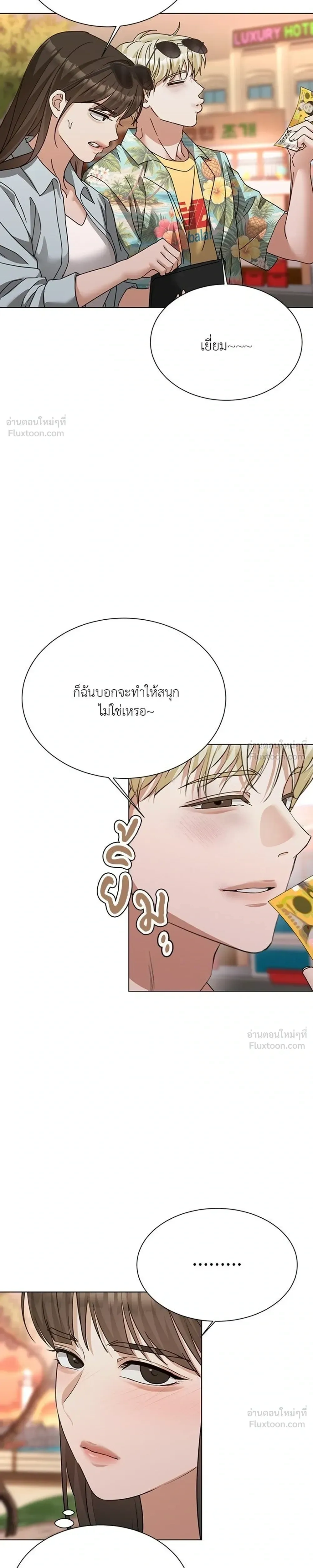 หน้าที่ 31