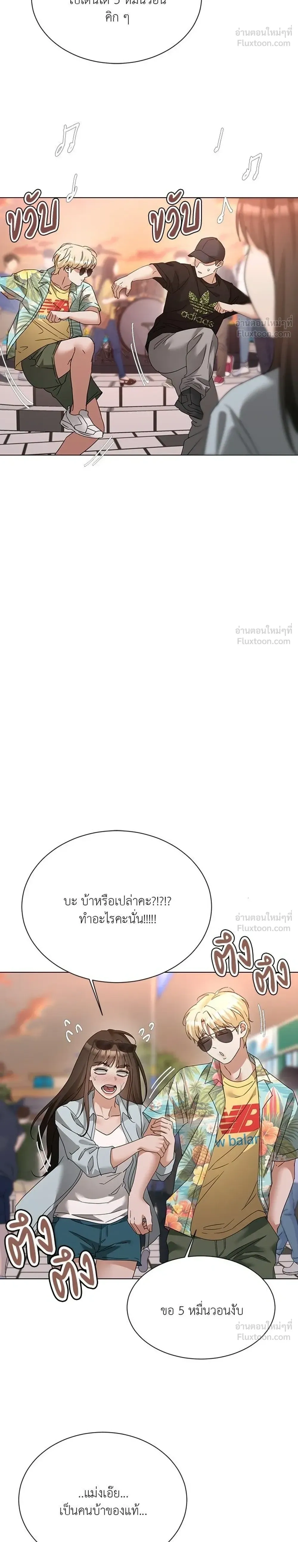 หน้าที่ 30
