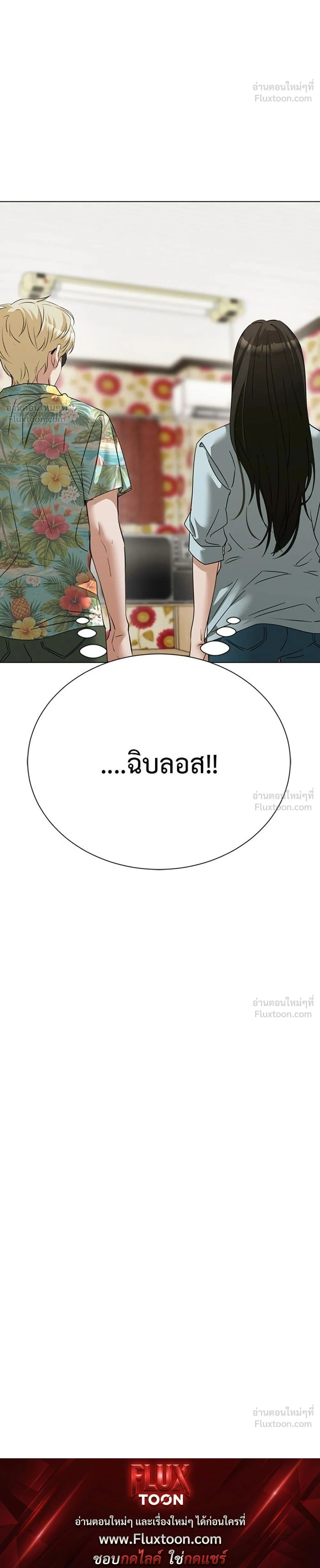 หน้าที่ 36