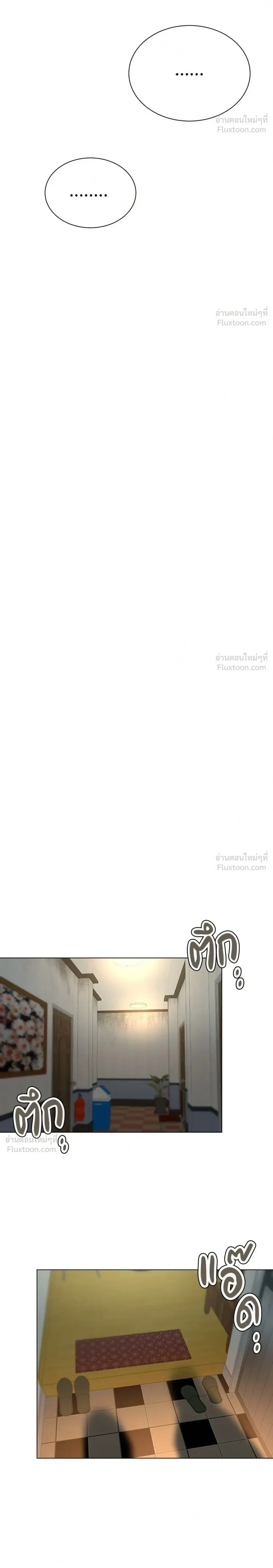 หน้าที่ 34