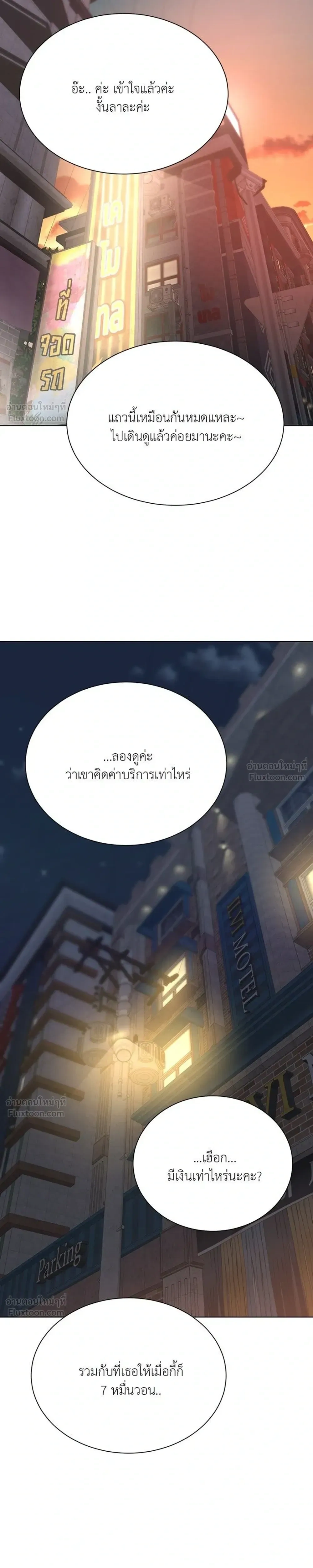 หน้าที่ 33