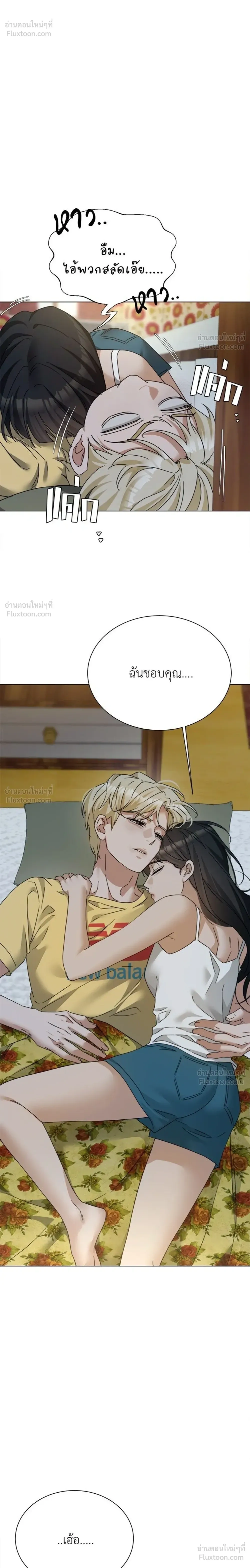 หน้าที่ 34