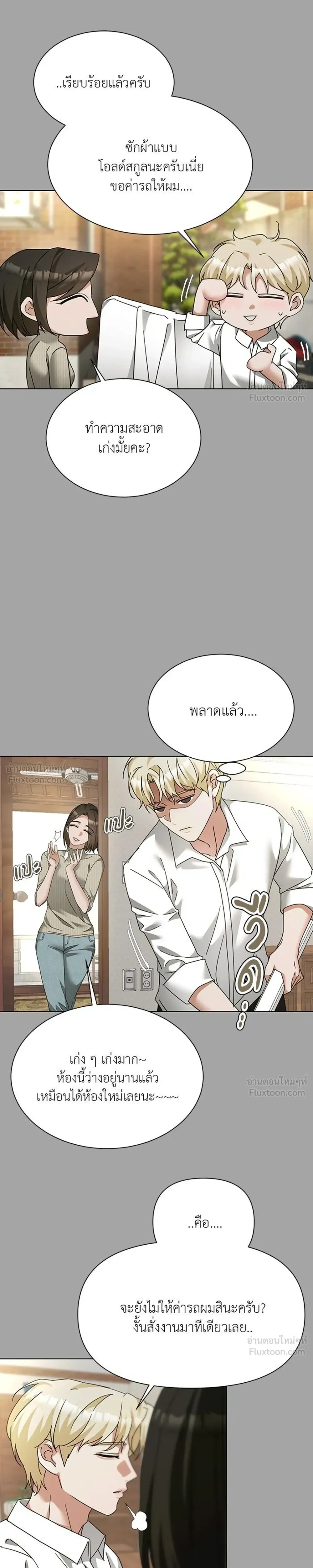 หน้าที่ 25