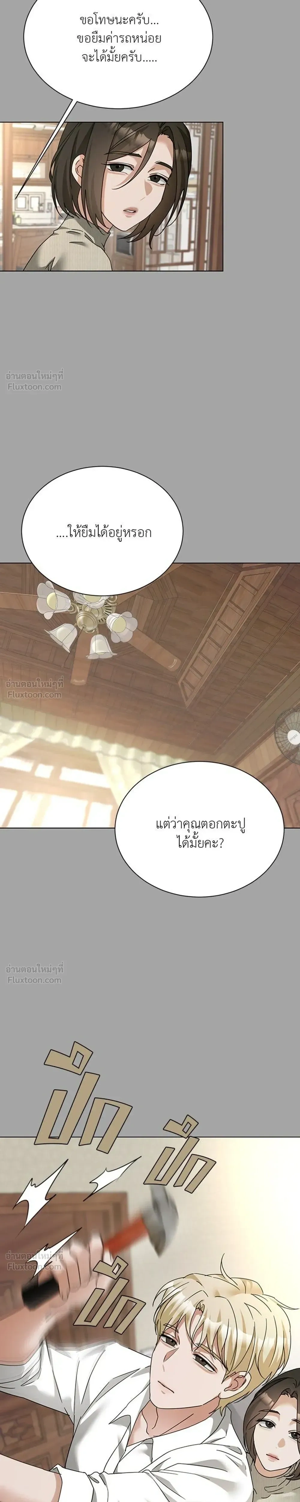 หน้าที่ 23