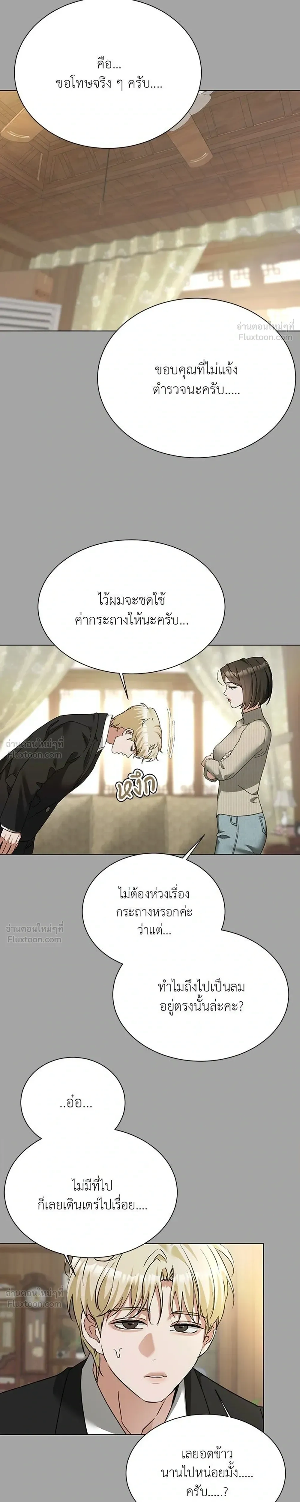 หน้าที่ 21