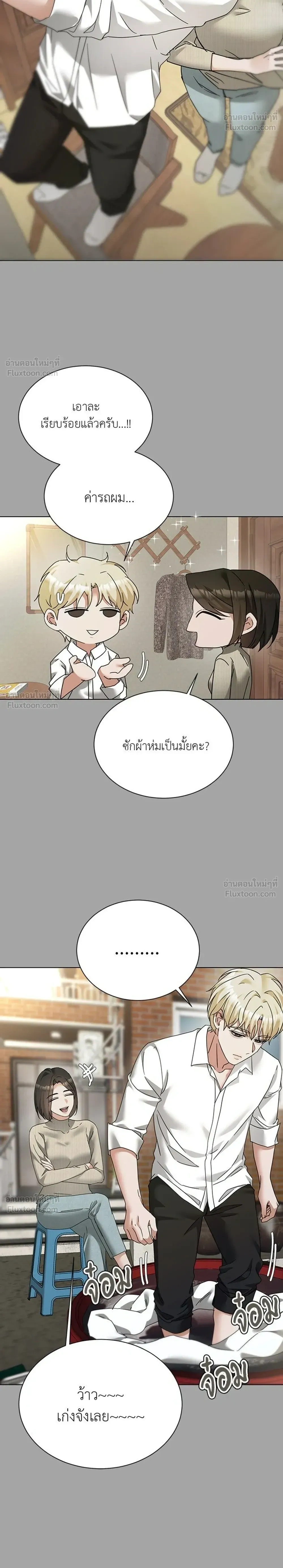 หน้าที่ 24