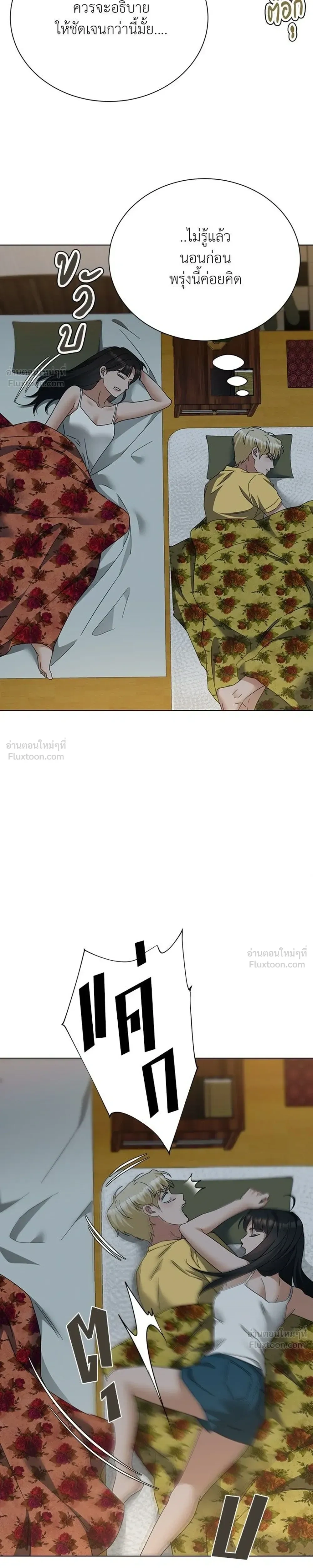 หน้าที่ 33