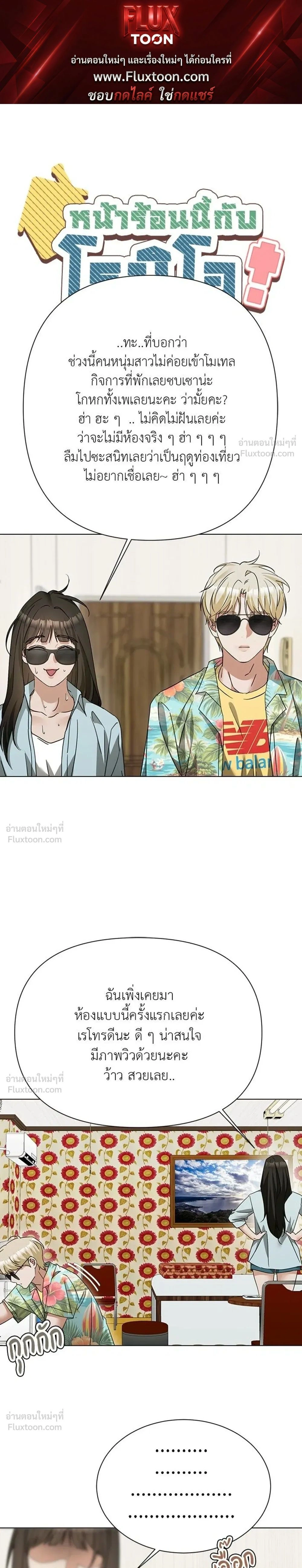 หน้าที่ 1