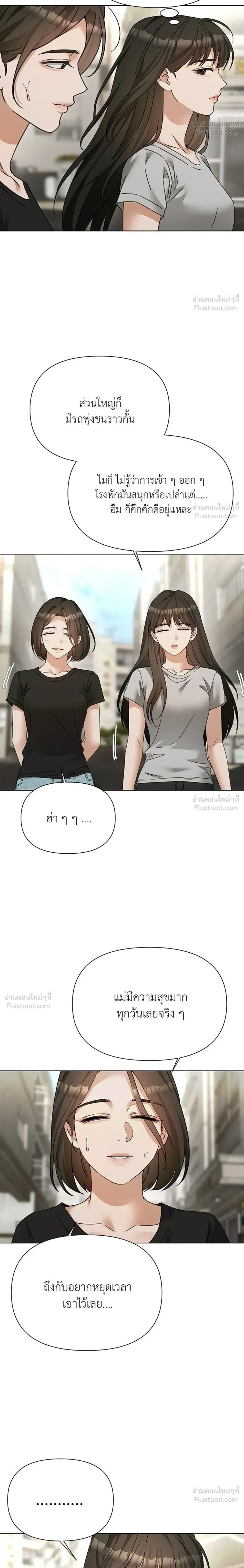 หน้าที่ 30