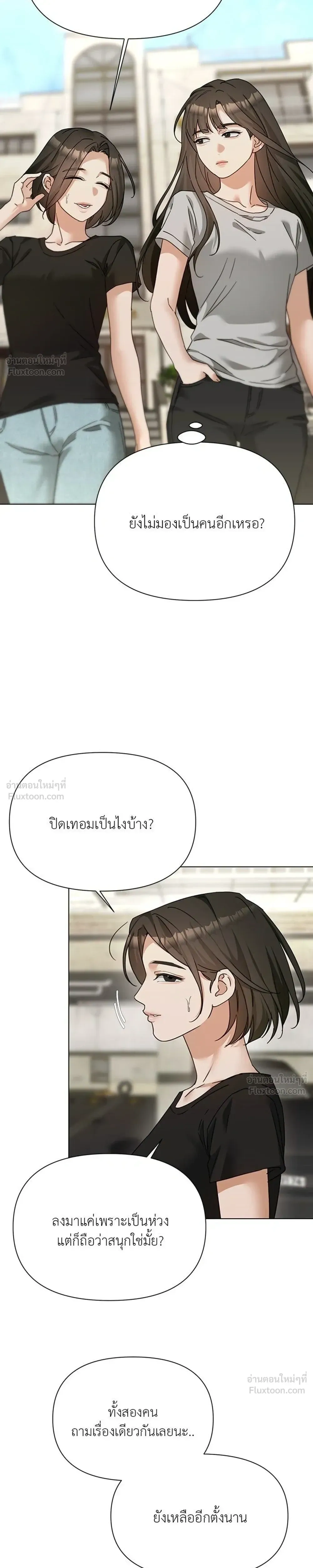 หน้าที่ 29