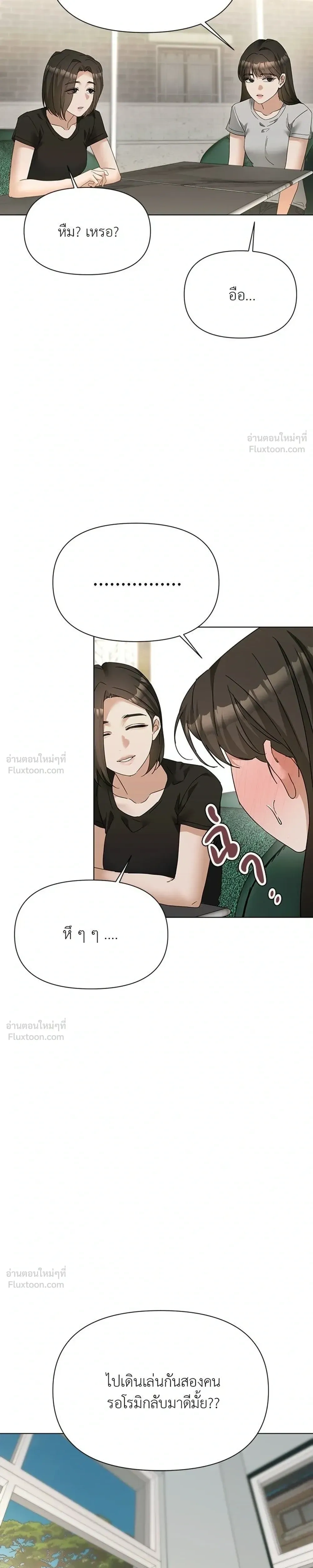 หน้าที่ 27