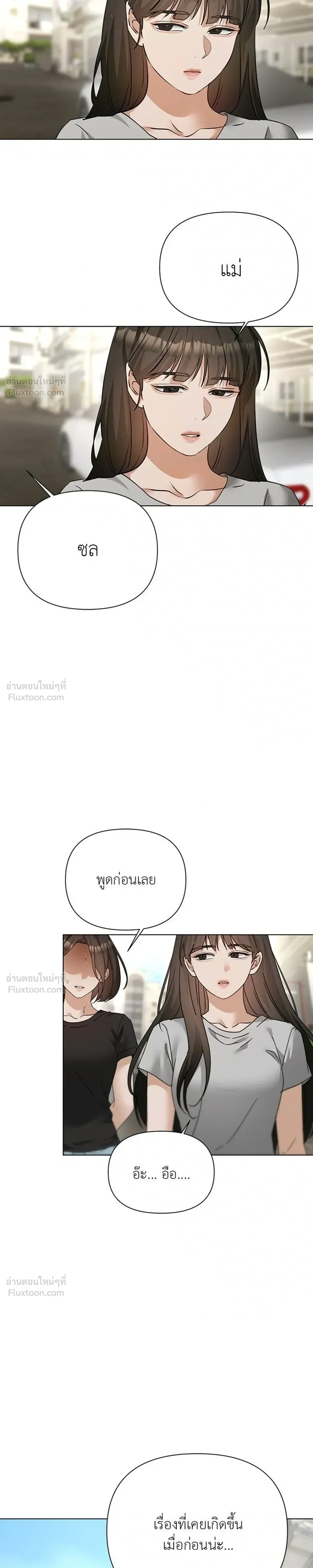 หน้าที่ 31