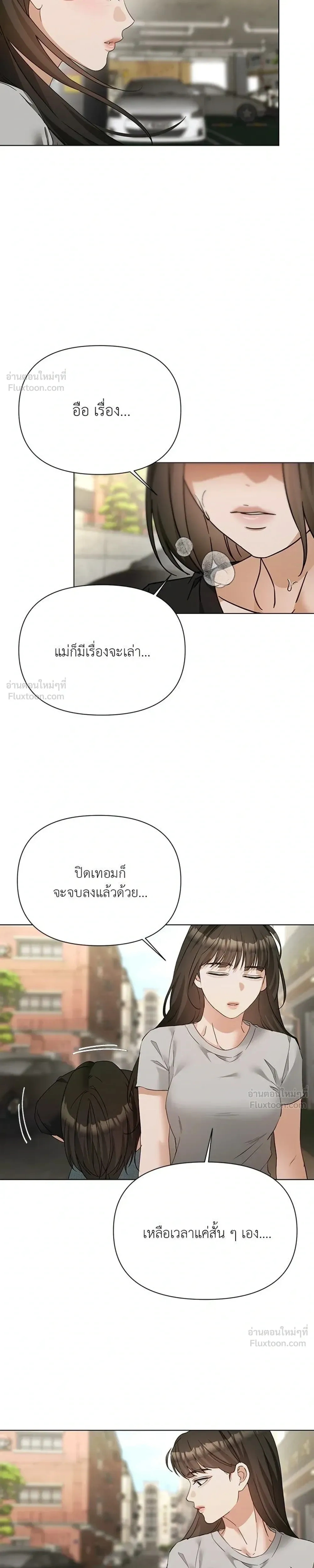 หน้าที่ 33