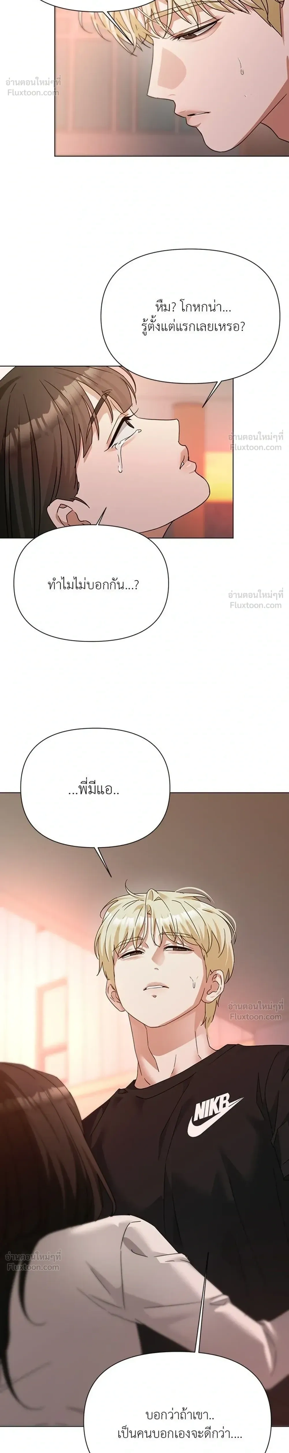 หน้าที่ 18