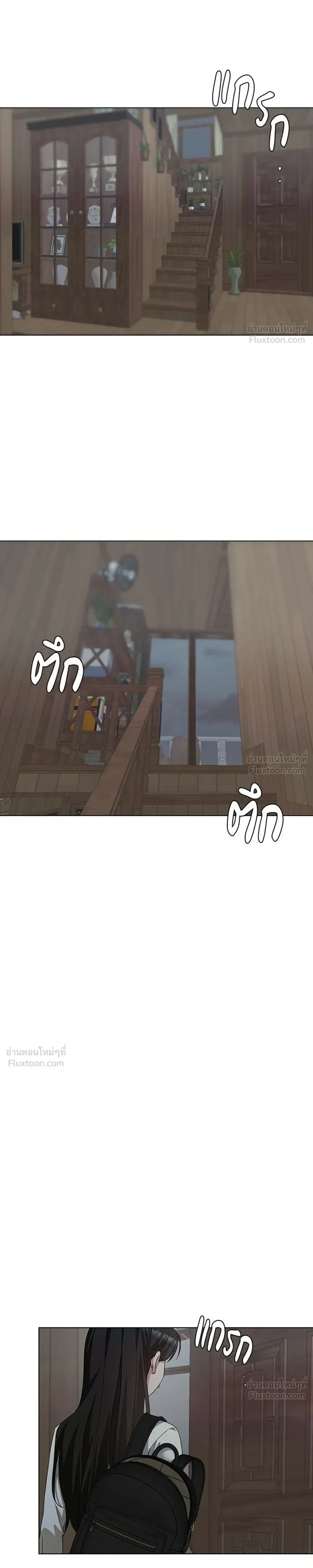 หน้าที่ 27