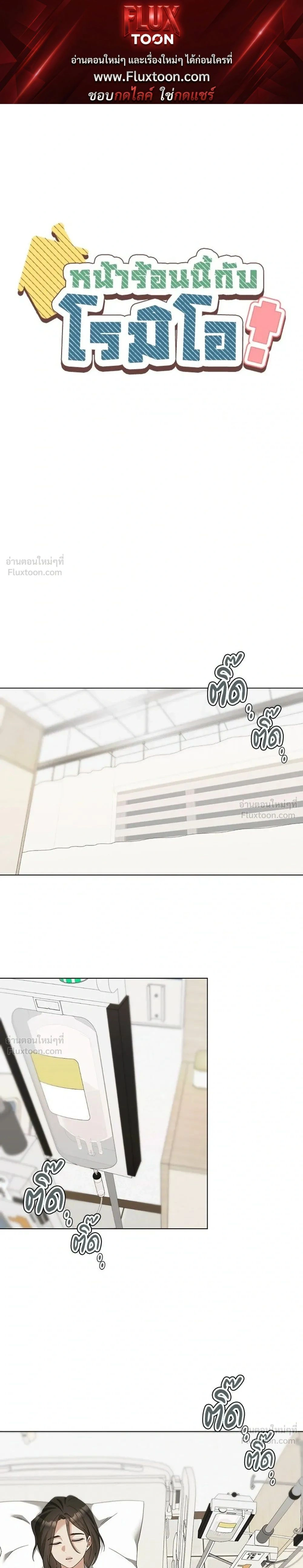 หน้าที่ 1
