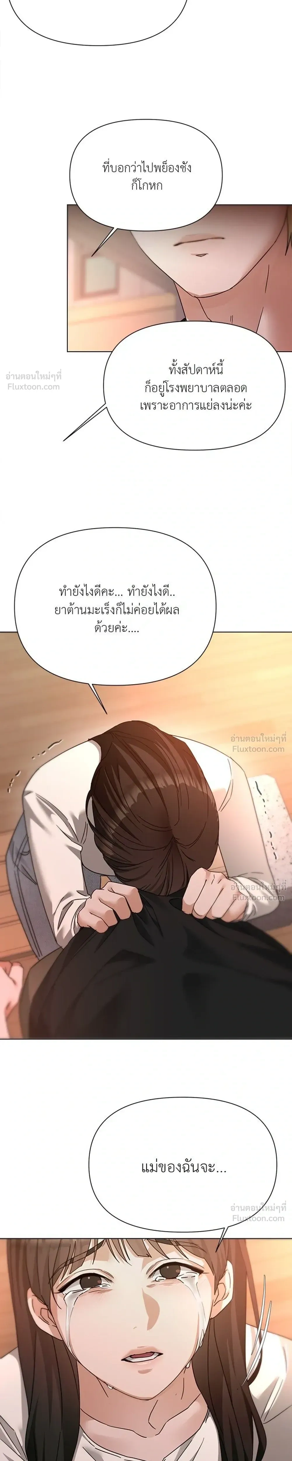 หน้าที่ 15