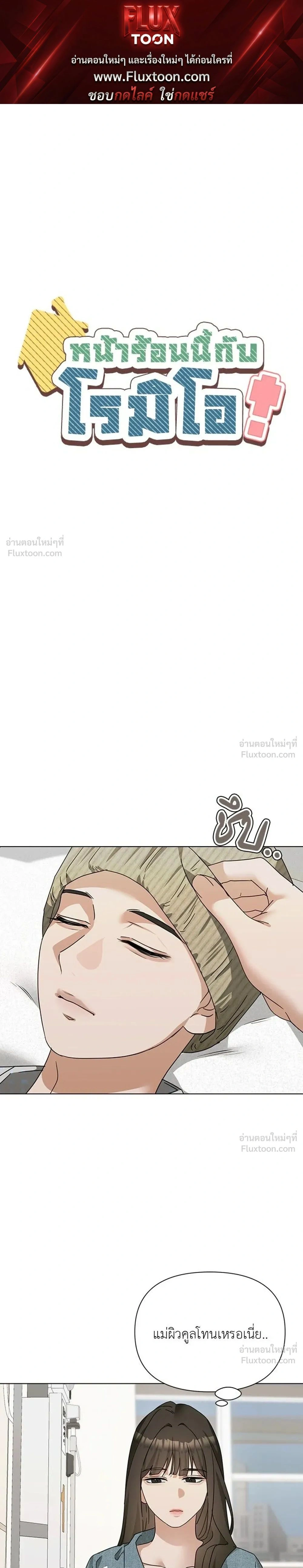 หน้าที่ 1