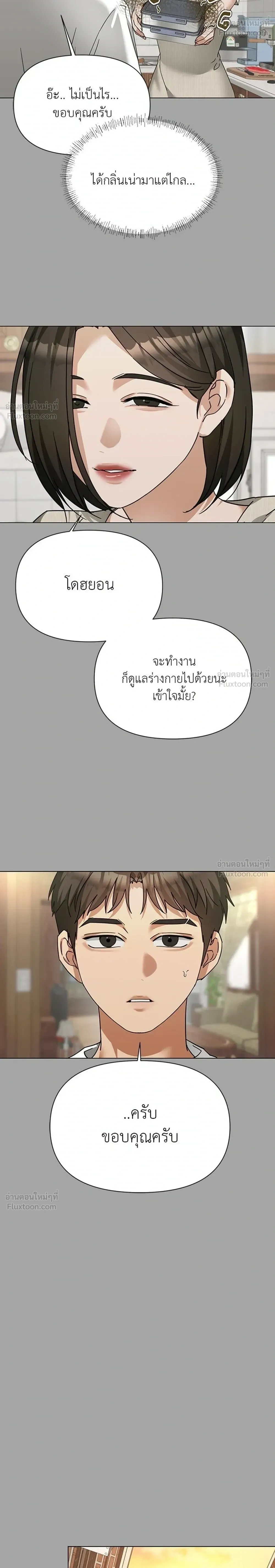 หน้าที่ 28