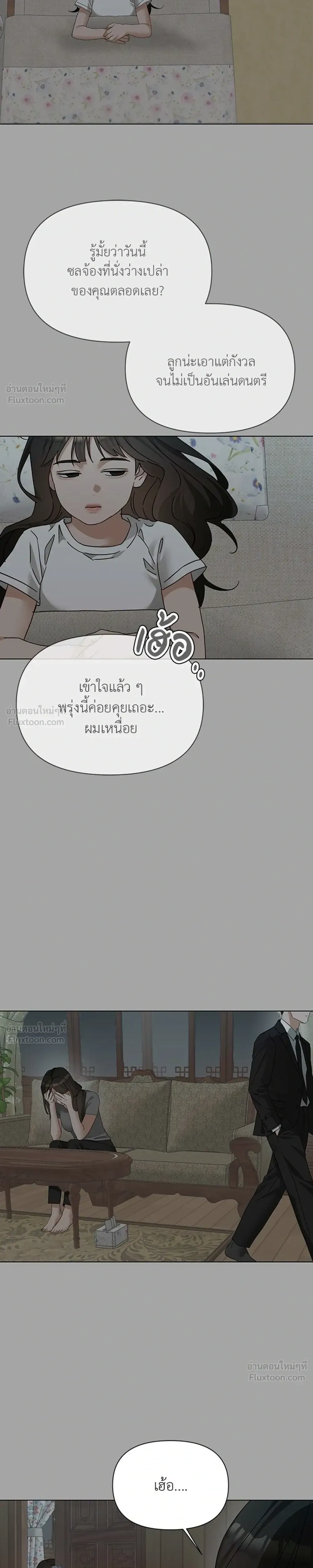 หน้าที่ 7
