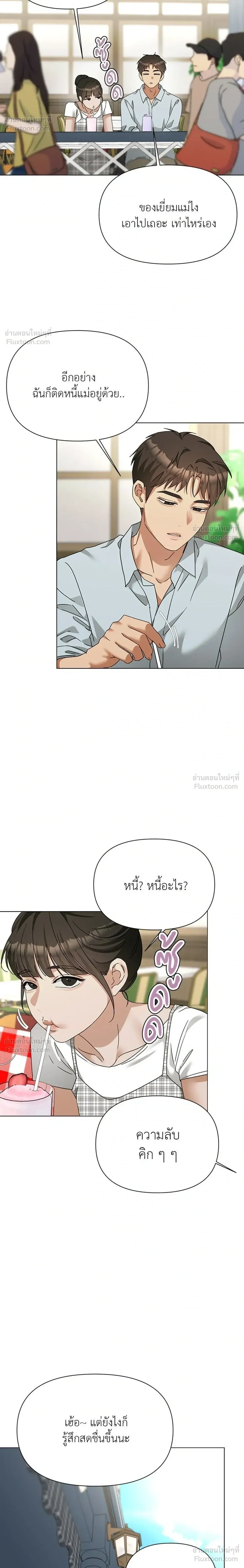 หน้าที่ 16