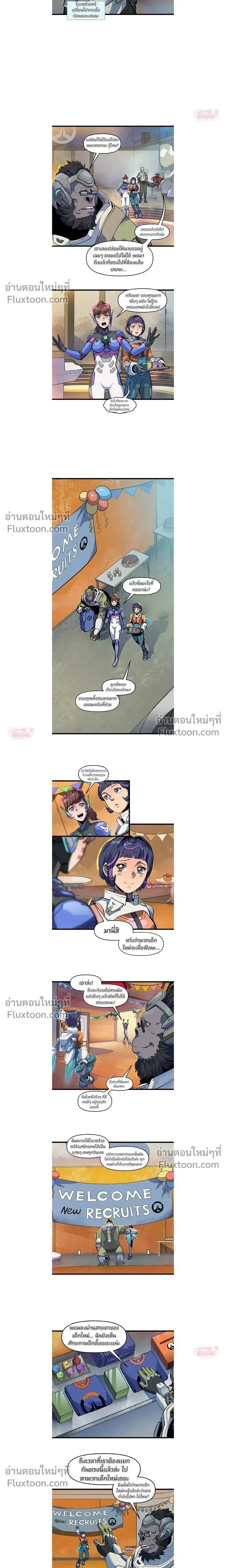 หน้าที่ 4