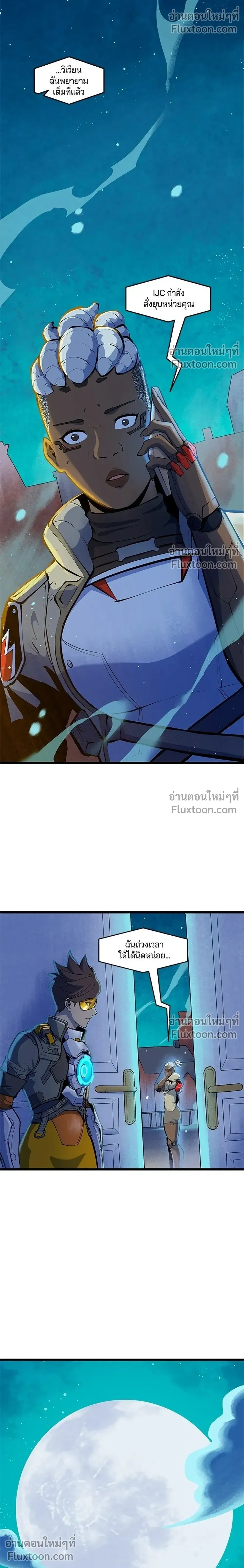 หน้าที่ 14