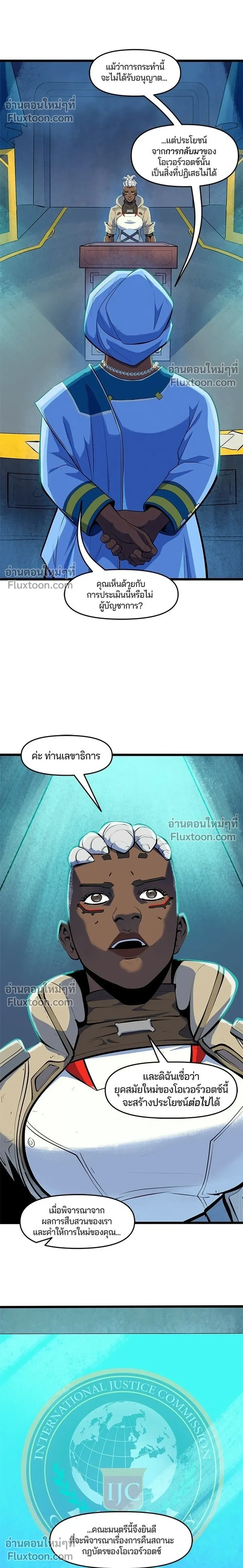 หน้าที่ 10