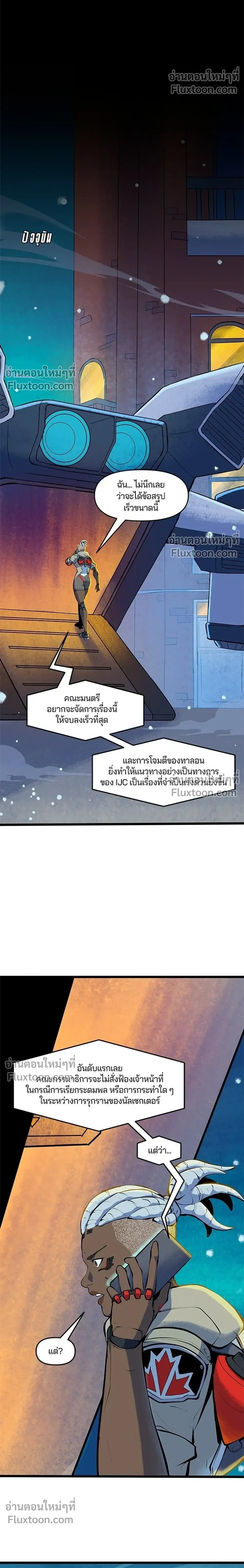 หน้าที่ 12