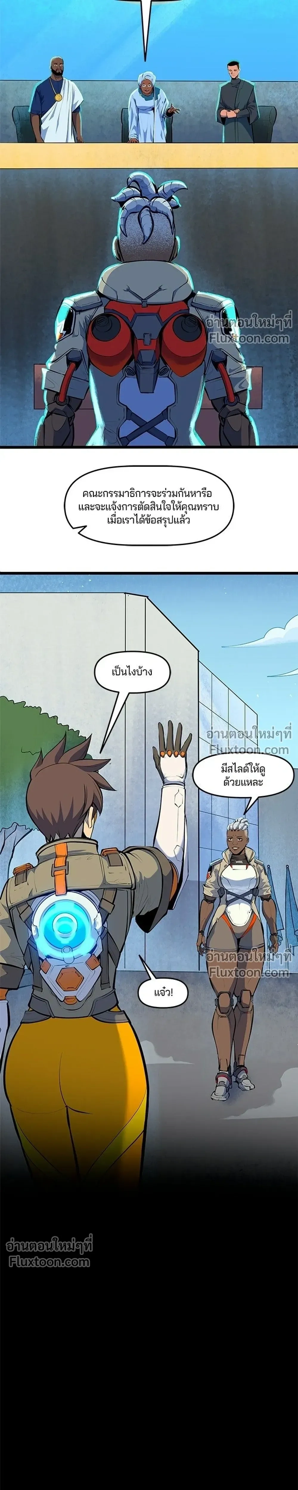 หน้าที่ 11