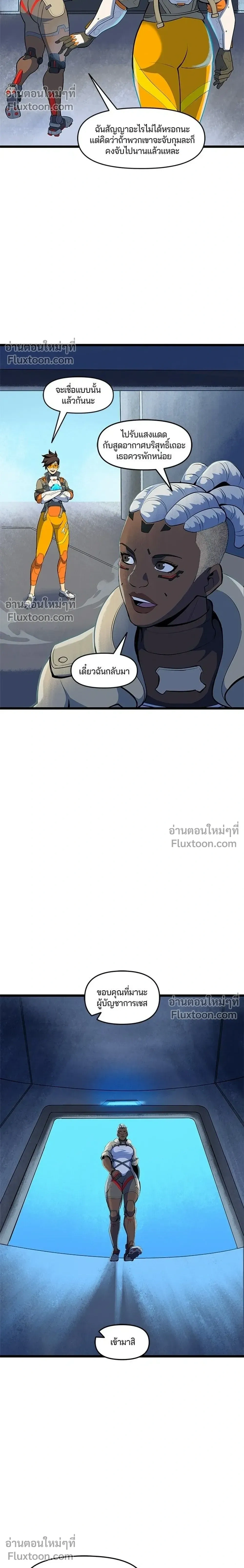 หน้าที่ 4