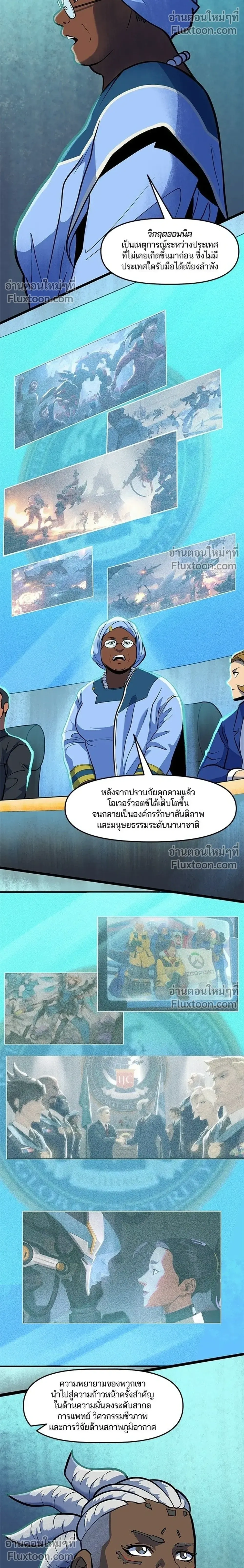 หน้าที่ 6