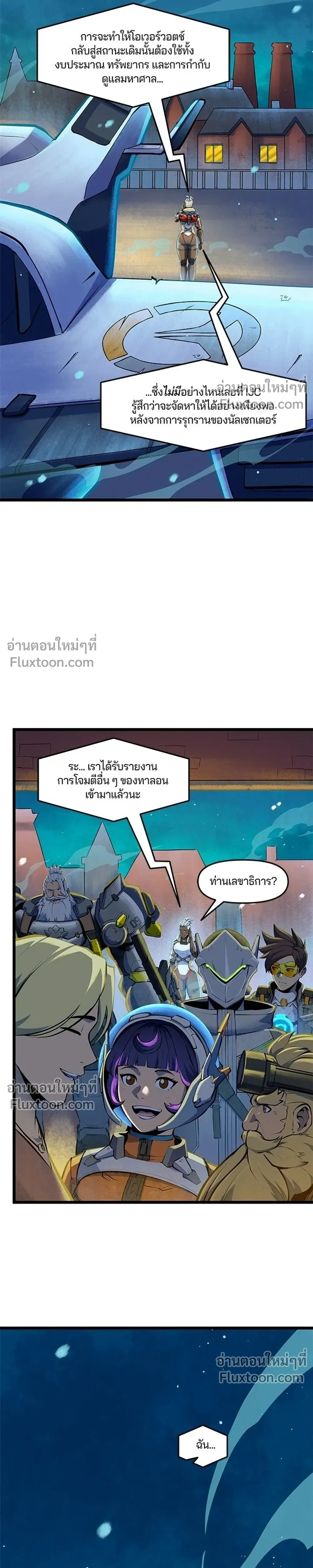 หน้าที่ 13