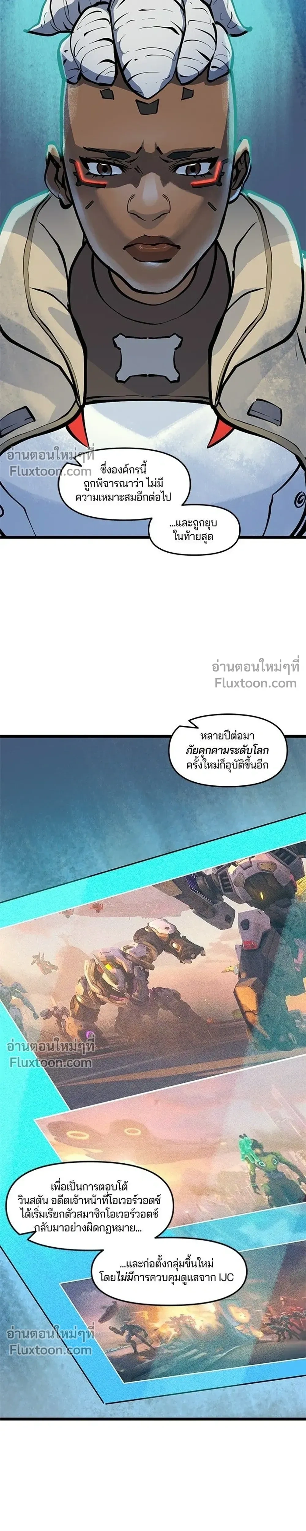 หน้าที่ 9