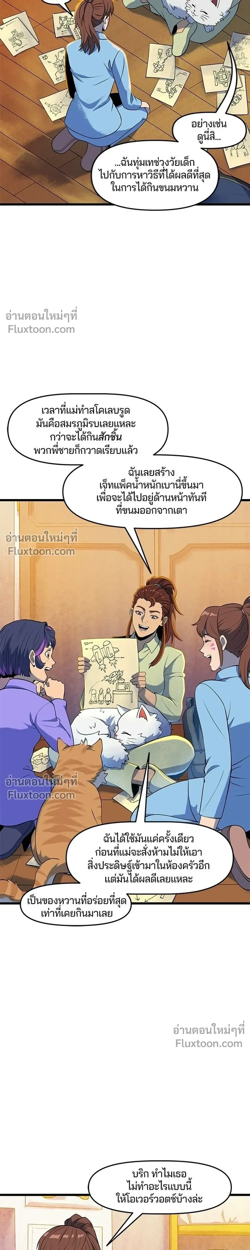 หน้าที่ 11