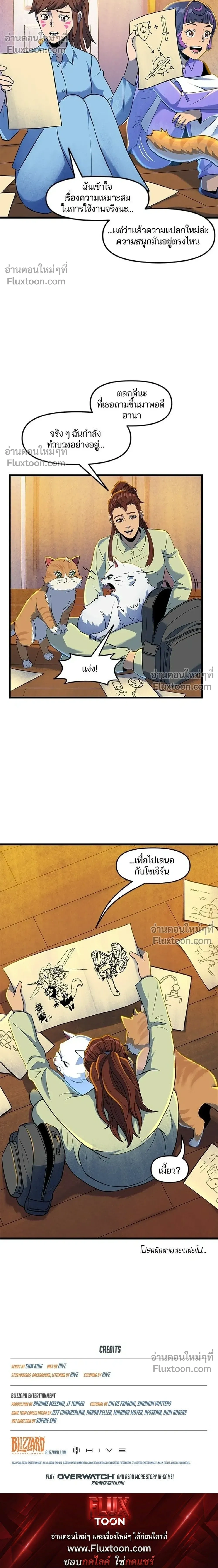 หน้าที่ 12