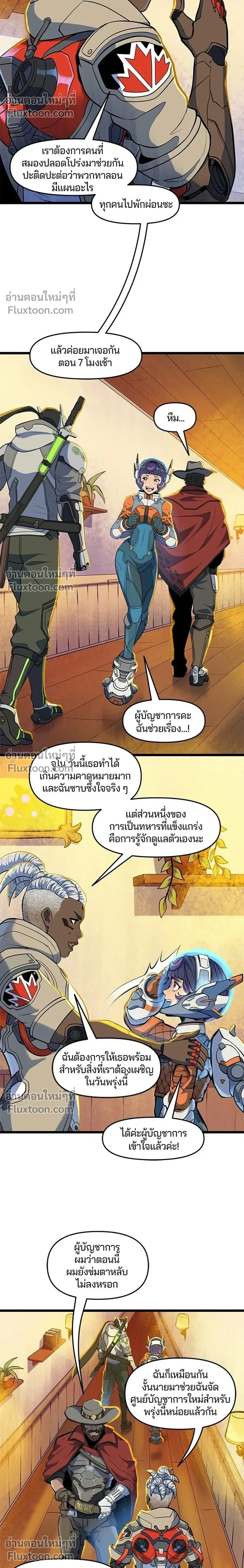 หน้าที่ 4
