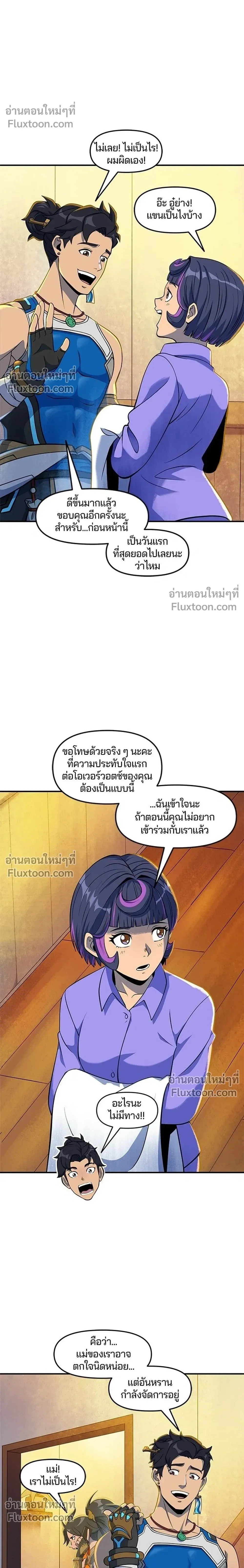 หน้าที่ 6