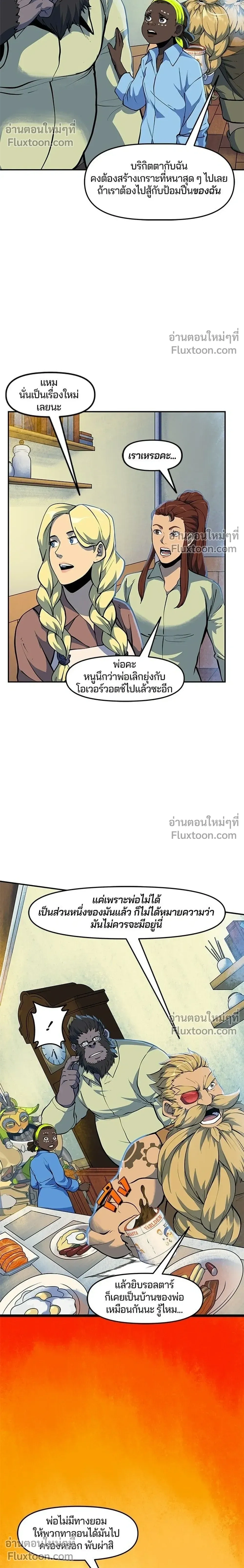 หน้าที่ 12