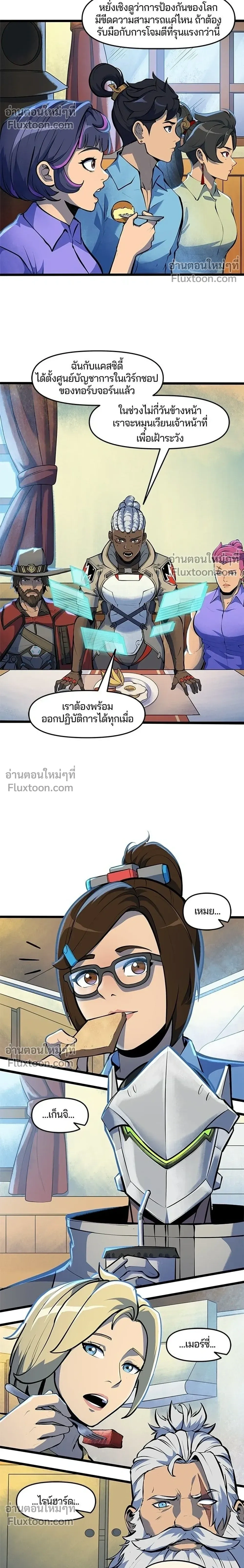 หน้าที่ 4